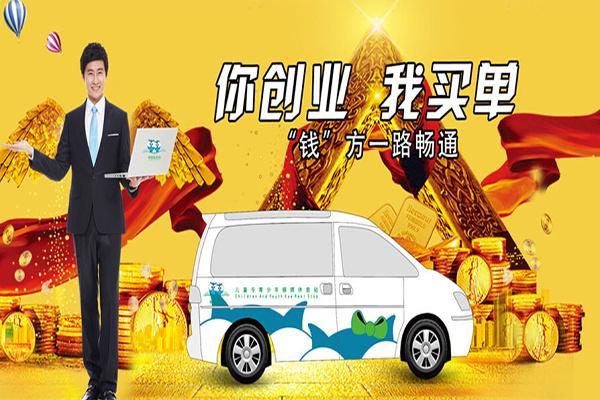 明明和佳佳视力管理机构